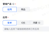 抖音广告营销产品:应用 抖音广告营销产品:应用