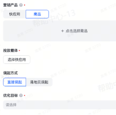 抖音广告快应用调起方式 抖音广告快应用调起方式