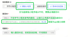 短剧行业投放抖音广告载体 短剧行业投放抖音广告载体
