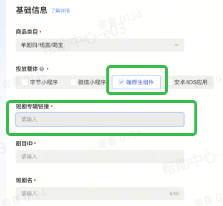 短剧行业投放抖音广告载体 短剧行业投放抖音广告载体