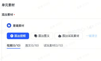 抖音广告投放素材 抖音广告投放素材