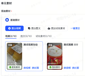 抖音广告投放素材 抖音广告投放素材