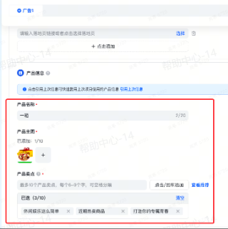 抖音广告投放产品信息 抖音广告投放产品信息