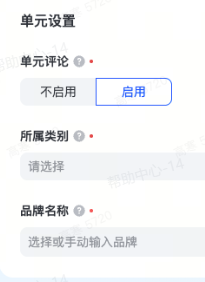 抖音广告单元设置 抖音广告单元设置