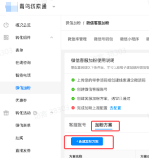 抖音广告青鸟线索通 抖音广告青鸟线索通