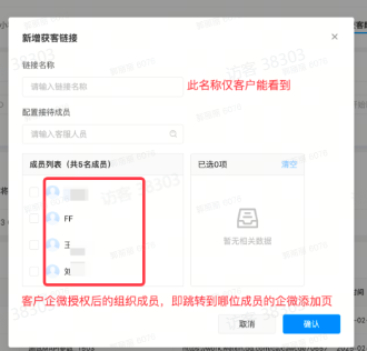 抖音广告获客链接基础配置 抖音广告获客链接基础配置