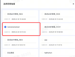 抖音广告企业号设置:配置快捷引导 抖音广告企业号设置:配置快捷引导