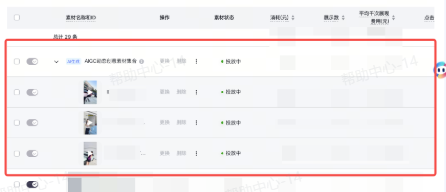 抖音广告投放数据 抖音广告投放数据