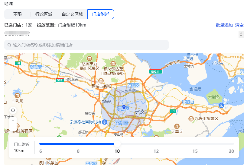 抖音广告定向 抖音广告定向