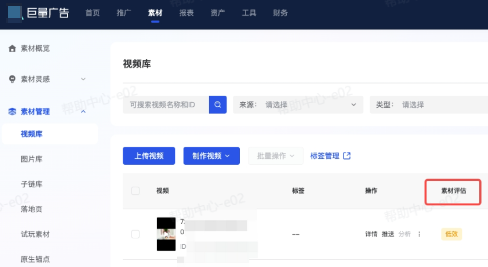 抖音广告创意首发查询入口:巨量营销 抖音广告创意首发查询入口:巨量营销