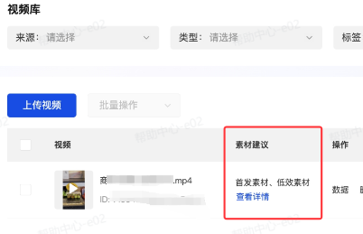 抖音广告创意首发查询入口:巨量千川 抖音广告创意首发查询入口:巨量千川