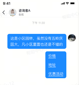 抖音广告私信自动回复