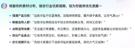 抖音广告素材优化思路 抖音广告素材优化思路