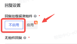 抖音广告自动评论获客工具配置流程 抖音广告自动评论获客工具配置流程