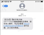 抖音广告创建表单页面
