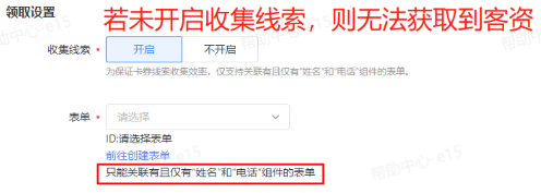 抖音广告优惠券链路：创建直接发券活动
