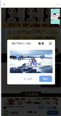 抖音广告卡券核销流程