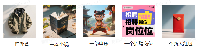 抖音广告投放商品