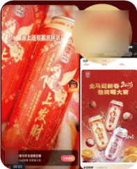 跨端推广:抖音红果短剧广告推广 跨端推广:抖音红果短剧广告推广