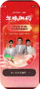 IP内抖音开屏广告 IP内抖音开屏广告