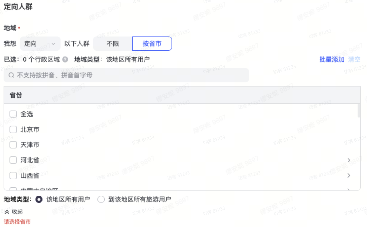 抖音广告CPT定向人群 抖音广告CPT定向人群