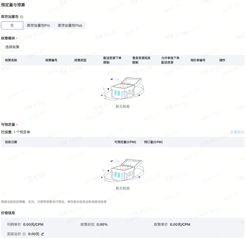 QQ_1773799917897.png QQ_1773799917897.png