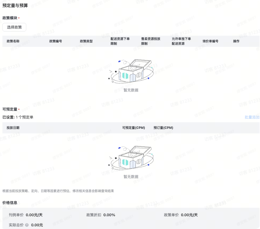 QQ_1773799976959.png QQ_1773799976959.png