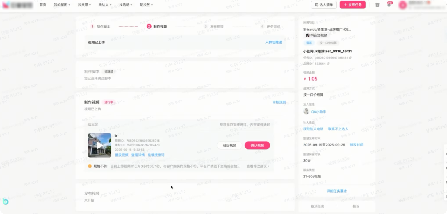 抖音广告组件挂载入口 抖音广告组件挂载入口