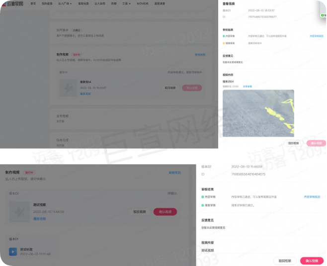 抖音广告审核结果 抖音广告审核结果