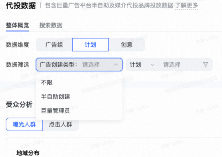 抖音广告代投数据 抖音广告代投数据