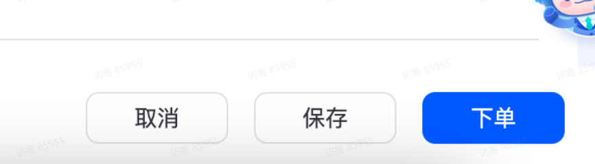 抖音广告组撤单页面下单