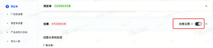 增加抖音广告创意 增加抖音广告创意