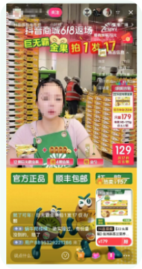 抖音直播广告推广