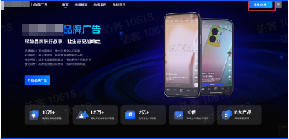 抖音品牌广告 抖音品牌广告