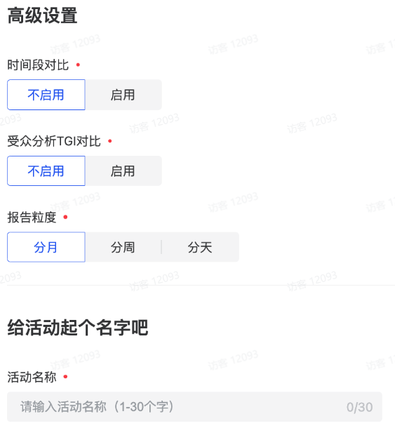 抖音广告设置数据 抖音广告设置数据
