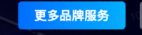 抖音品牌广告登录状态 抖音品牌广告登录状态