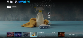 抖音品牌广告优秀案例 抖音品牌广告优秀案例