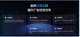 抖音品牌广告投放工具 抖音品牌广告投放工具