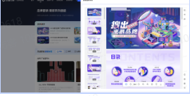 抖音品牌广告营销通案 抖音品牌广告营销通案