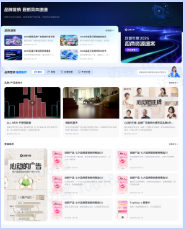 抖音品牌广告营销入口 抖音品牌广告营销入口