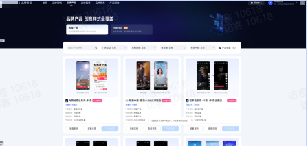 登录抖音品牌广告品牌橱窗 登录抖音品牌广告品牌橱窗