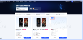 抖音品牌广告:列表页信息 抖音品牌广告:列表页信息