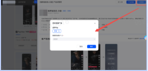 抖音品牌广告产品投放2 抖音品牌广告产品投放2