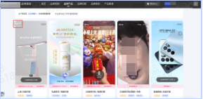 抖音品牌广告:样式状态 抖音品牌广告:样式状态