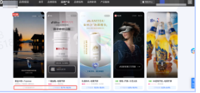 抖音品牌广告:CTR区间 抖音品牌广告:CTR区间
