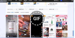 抖音品牌广告方式一 抖音品牌广告方式一