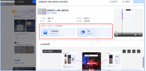 抖音品牌广告方式二 抖音品牌广告方式二