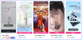 抖音品牌广告样式下载 抖音品牌广告样式下载