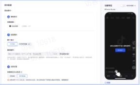 抖音广告:内容热推-图片磁贴 抖音广告:内容热推-图片磁贴