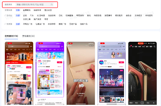 抖音品牌广告